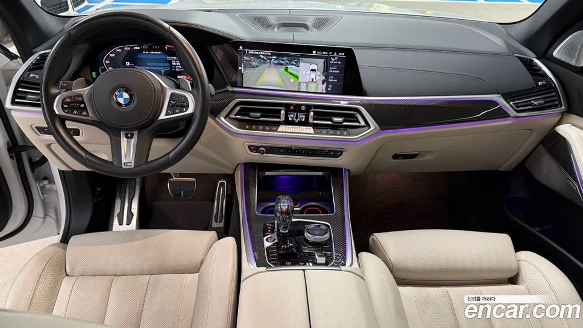 BMW X5 2022