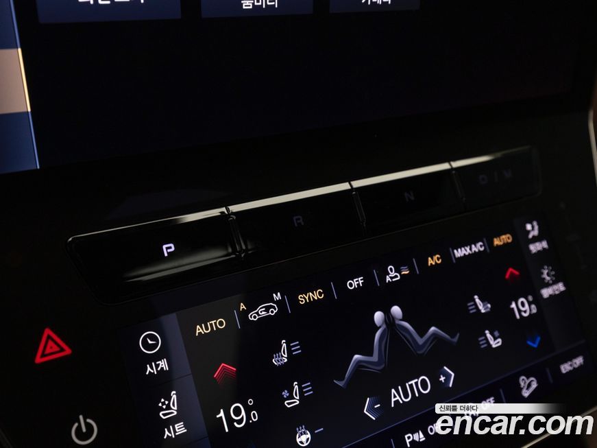 Maserati Grecale 2024