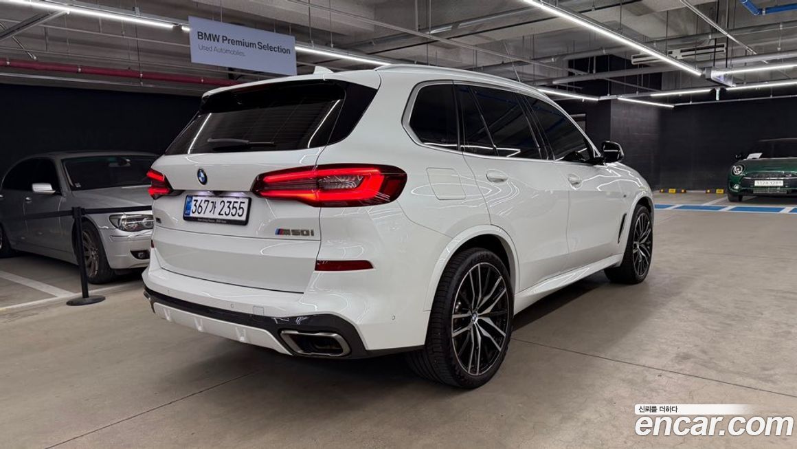 BMW X5 2022