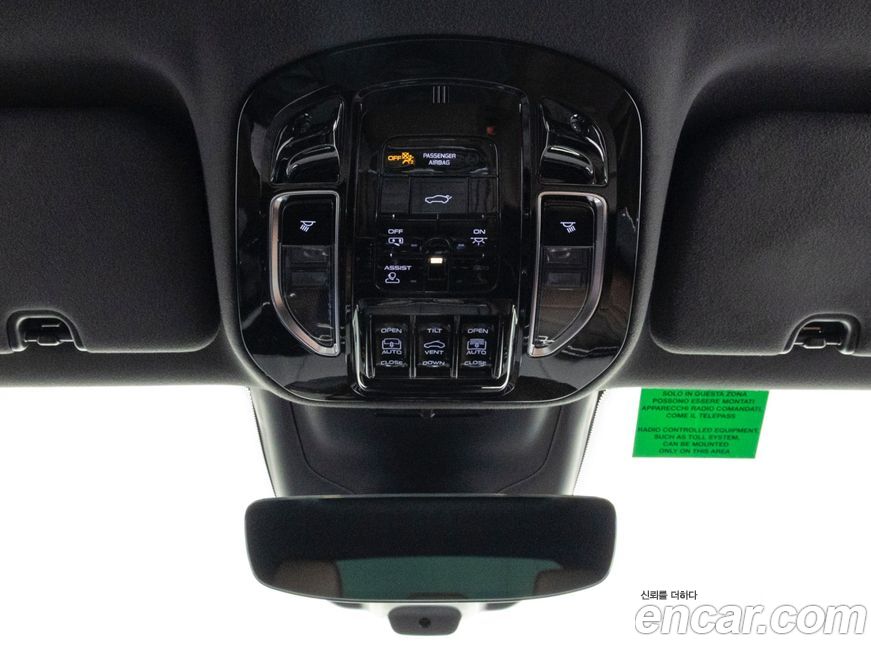 Maserati Grecale 2024