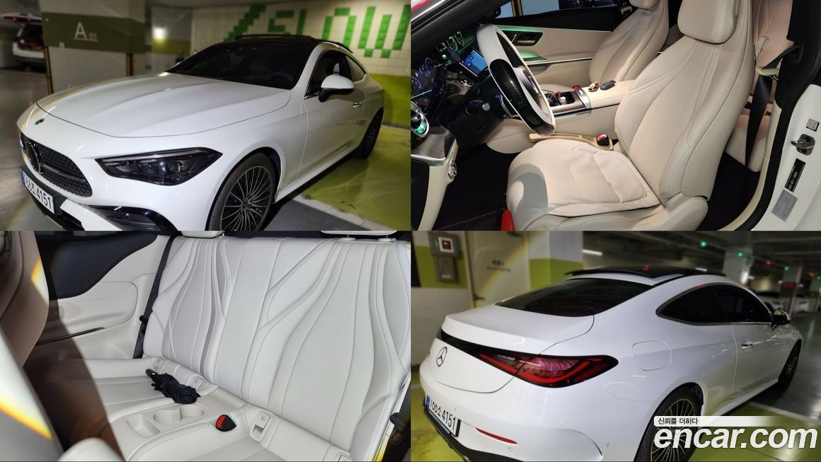 Mercedes-Benz CLE-Class 2026