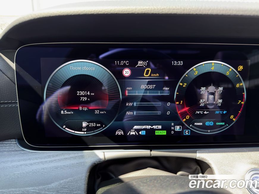 Mercedes-Benz E-Class 2023