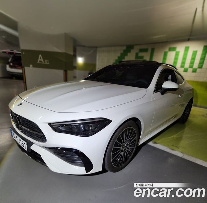 Mercedes-Benz CLE-Class 2026