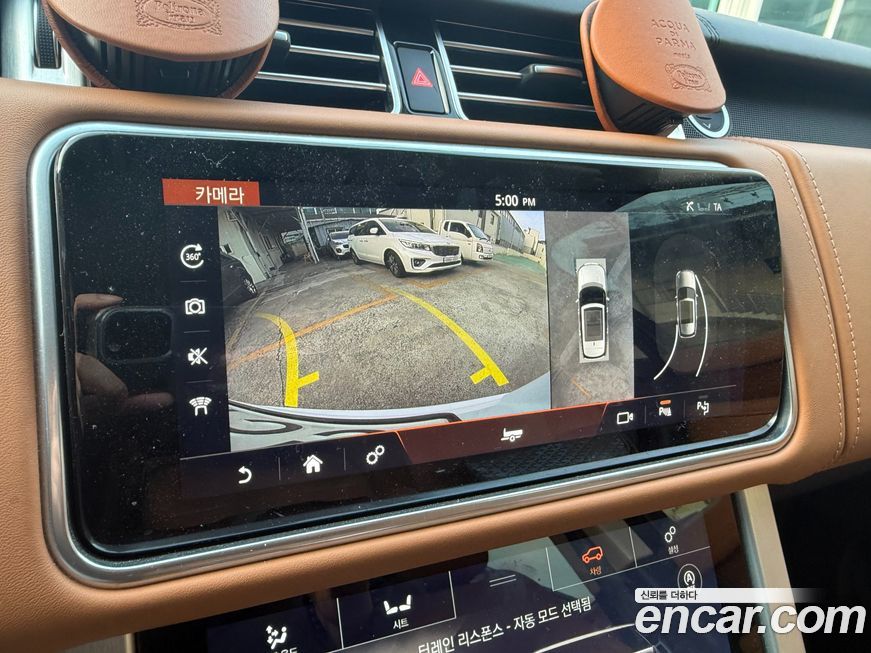 Land Rover Range Rover 2020