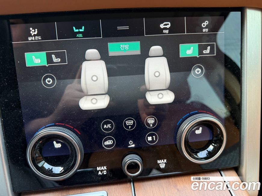 Land Rover Range Rover 2020