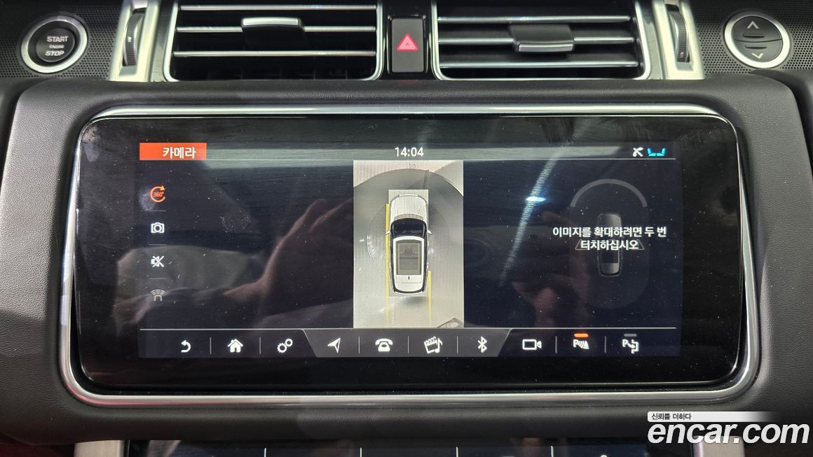 Land Rover Range Rover 2020