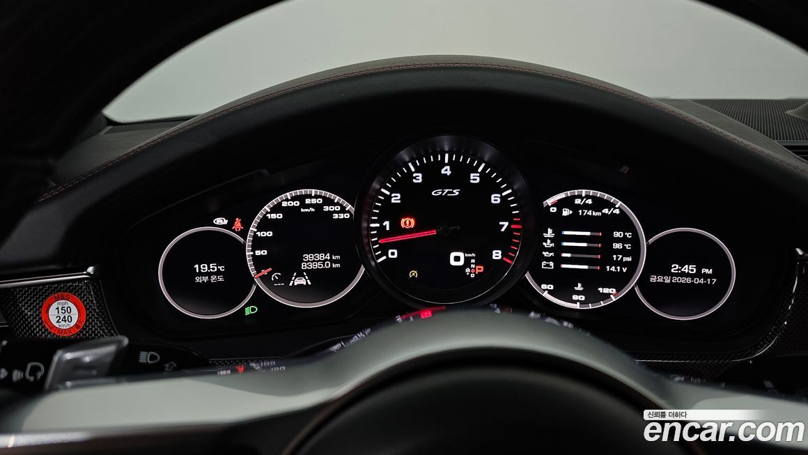 Porsche Panamera 2020