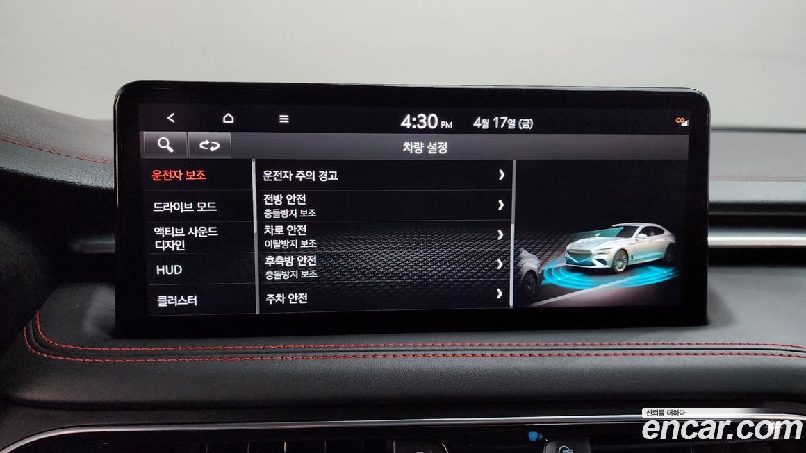 Genesis G70 2021