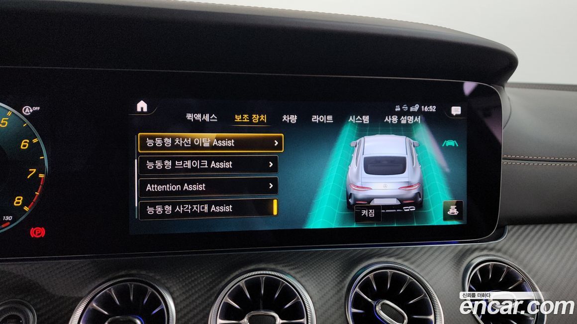 Mercedes-Benz AMG GT 2021