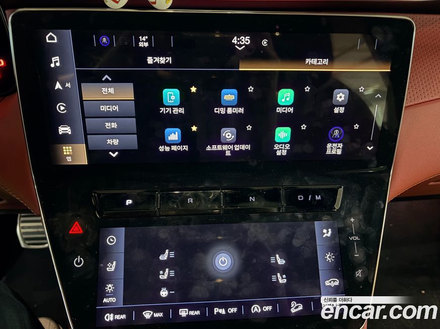 Maserati Grecale 2023