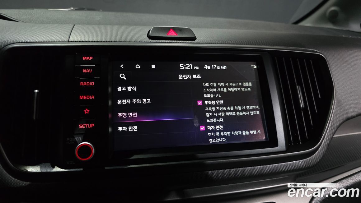 Kia RAY 2023