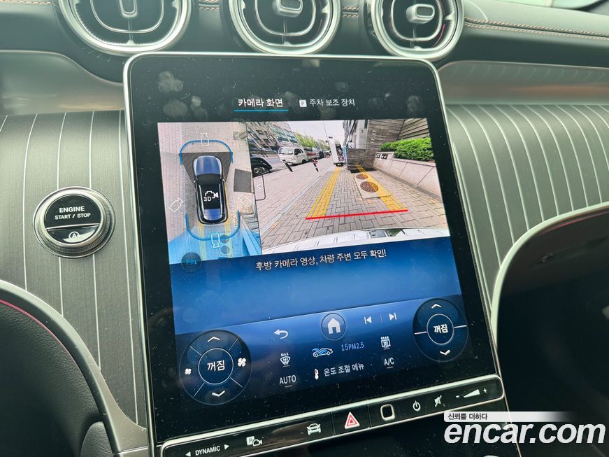 Mercedes-Benz GLC-Class 2026