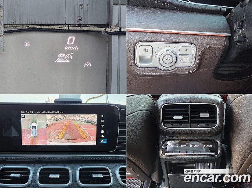 Mercedes-Benz GLE-Class 2023