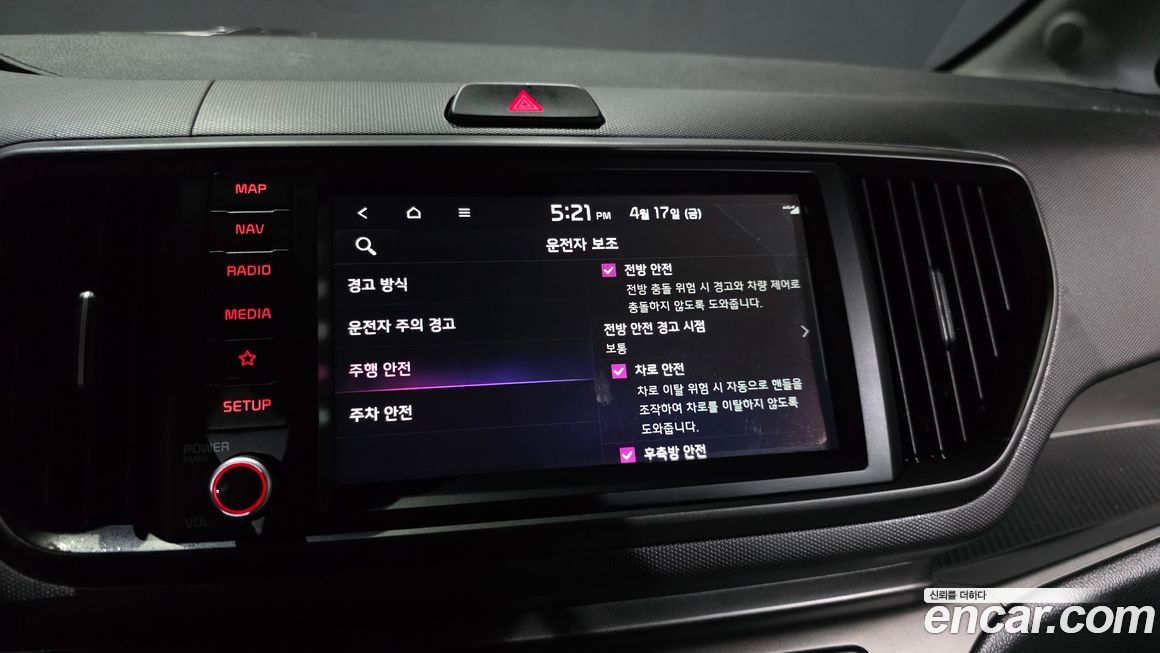 Kia RAY 2023