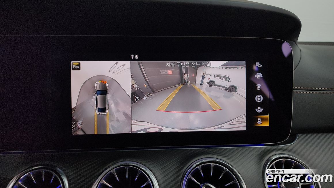 Mercedes-Benz AMG GT 2021