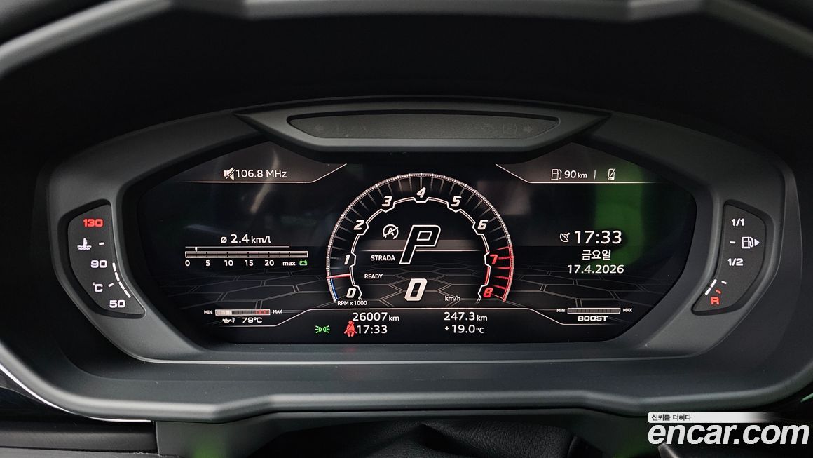 Lamborghini Urus 2022