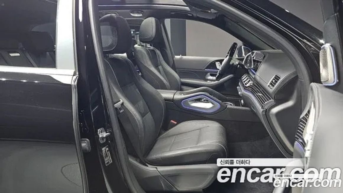 Mercedes-Benz GLS-Class 2023