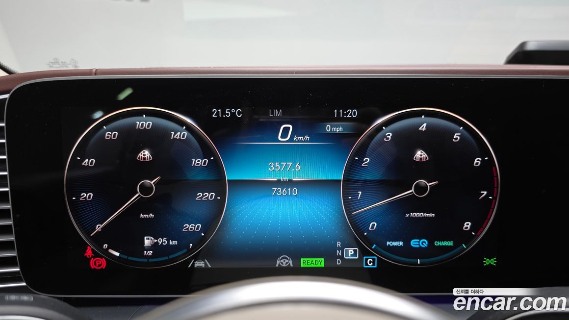 Mercedes-Benz GLS-Class 2023