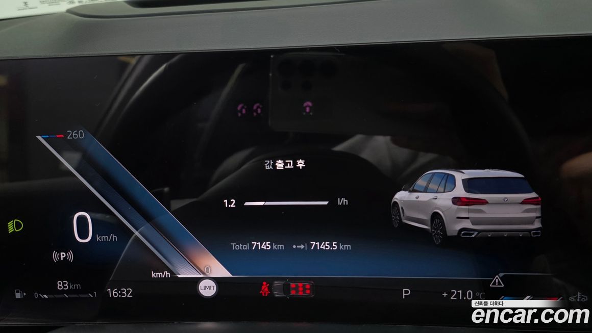 BMW X5 2025