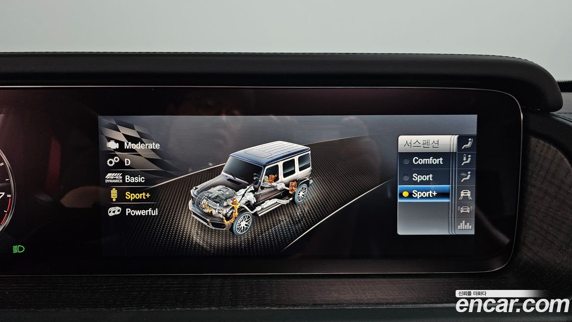 Mercedes-Benz G-Class 2024