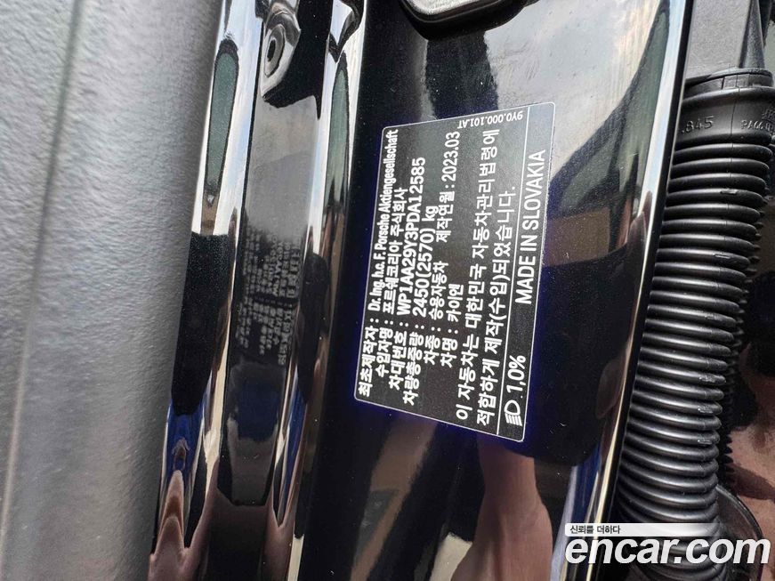 Porsche Cayenne 2023