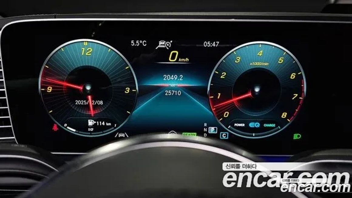 Mercedes-Benz GLS-Class 2023