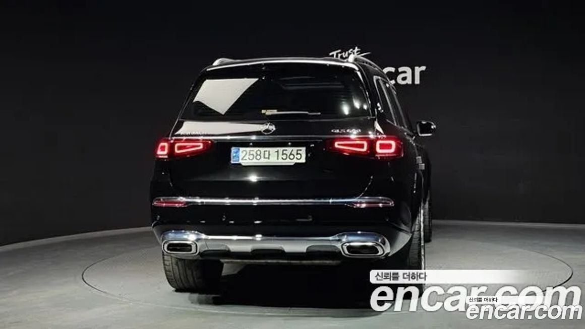 Mercedes-Benz GLS-Class 2023