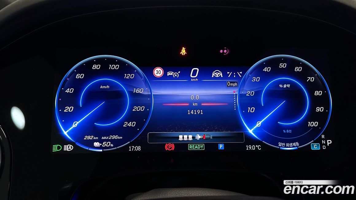 Mercedes-Benz EQS 2024
