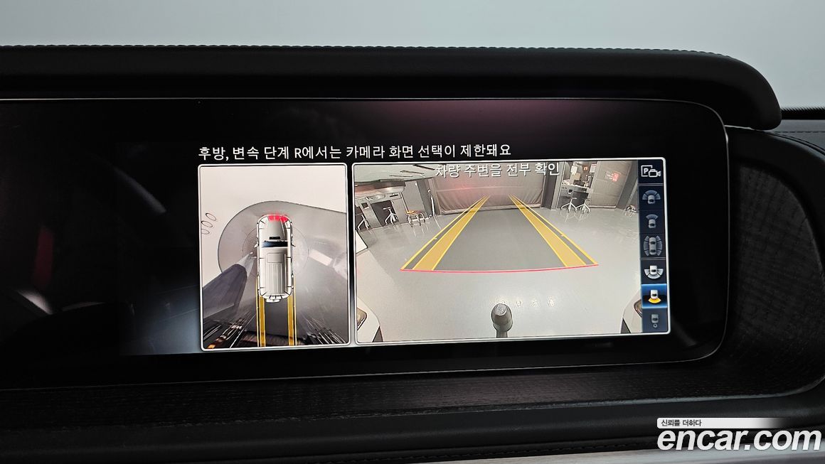 Mercedes-Benz G-Class 2024