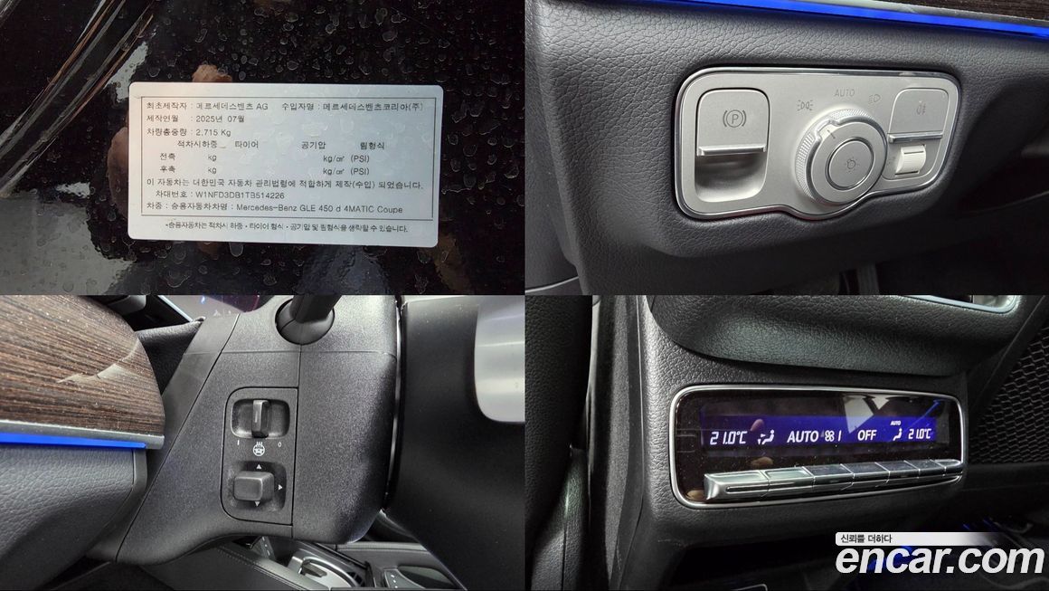 Mercedes-Benz GLE-Class 2026