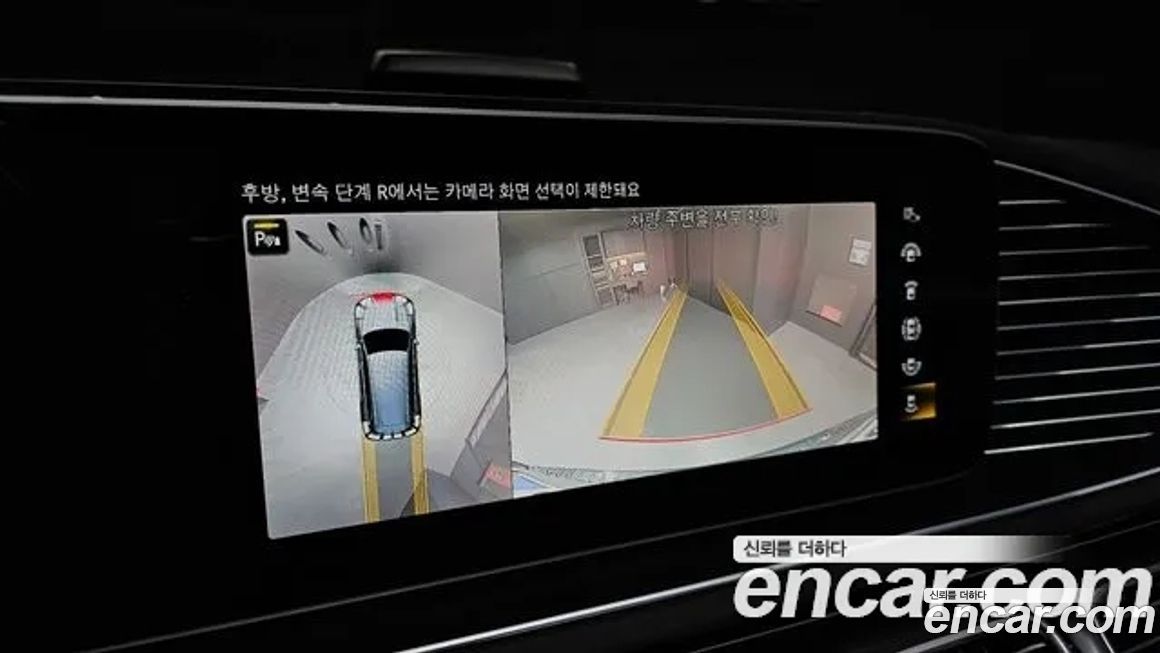 Mercedes-Benz GLS-Class 2023