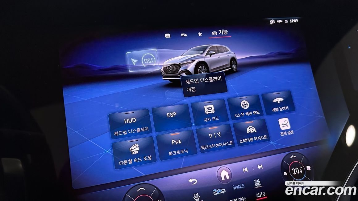 Mercedes-Benz EQS 2024