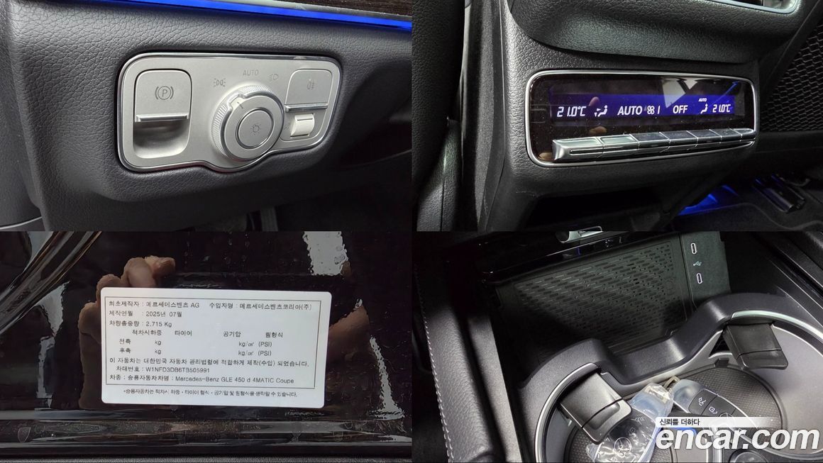 Mercedes-Benz GLE-Class 2026