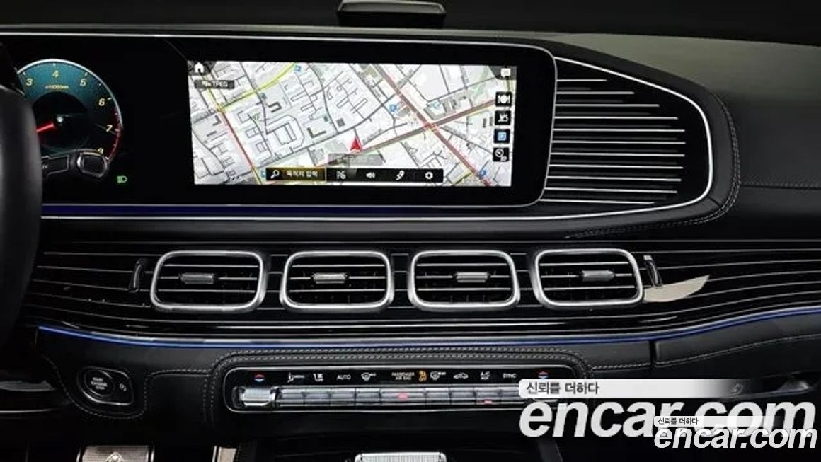 Mercedes-Benz GLS-Class 2023