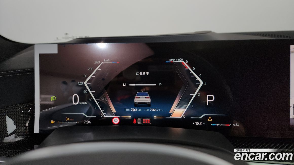 BMW X7 2025