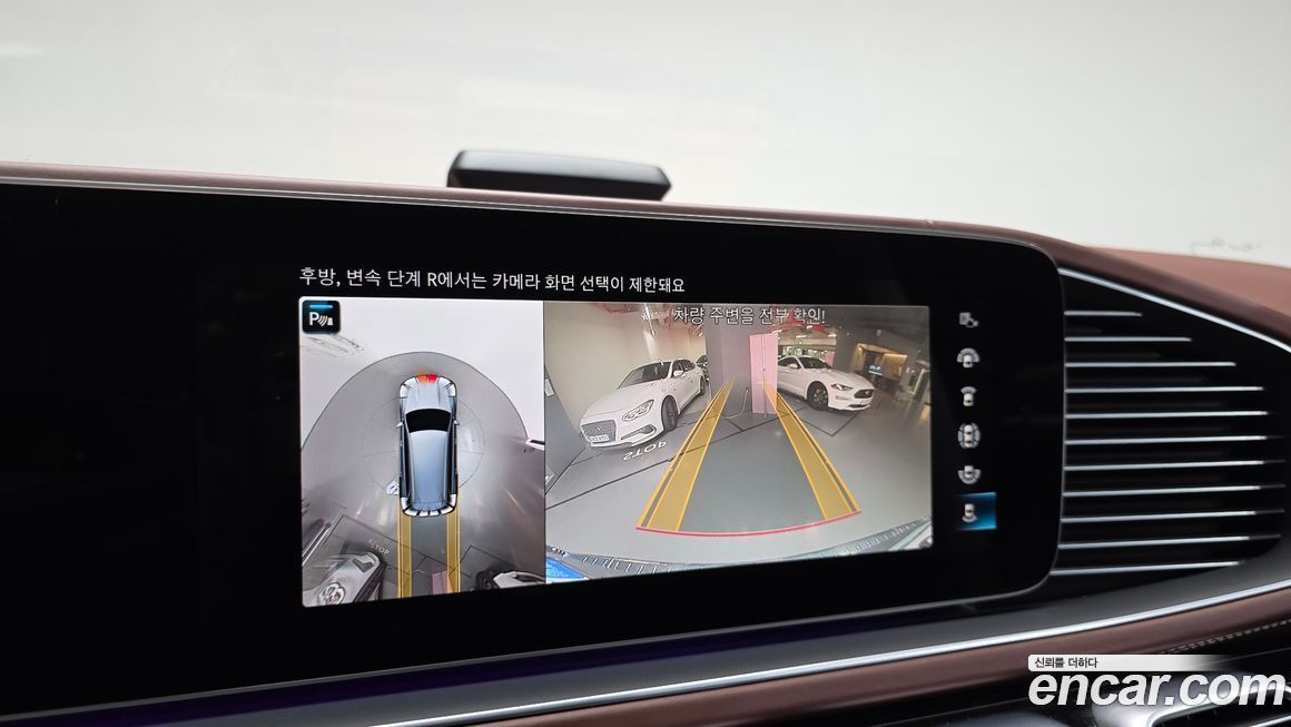 Mercedes-Benz GLS-Class 2023