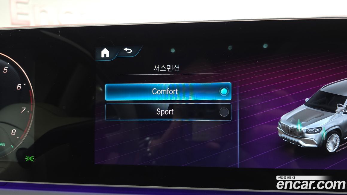 Mercedes-Benz GLS-Class 2023