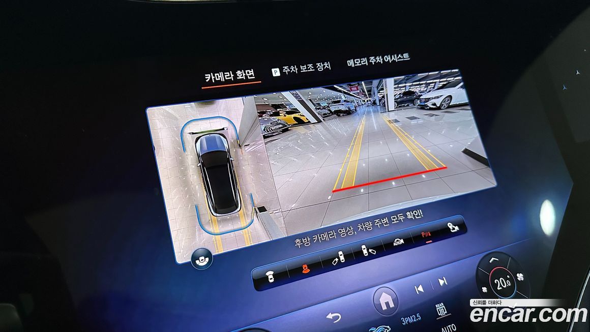 Mercedes-Benz EQS 2024