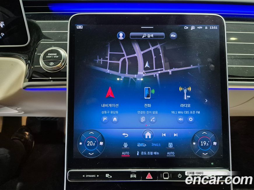 Mercedes-Benz S-Class 2025