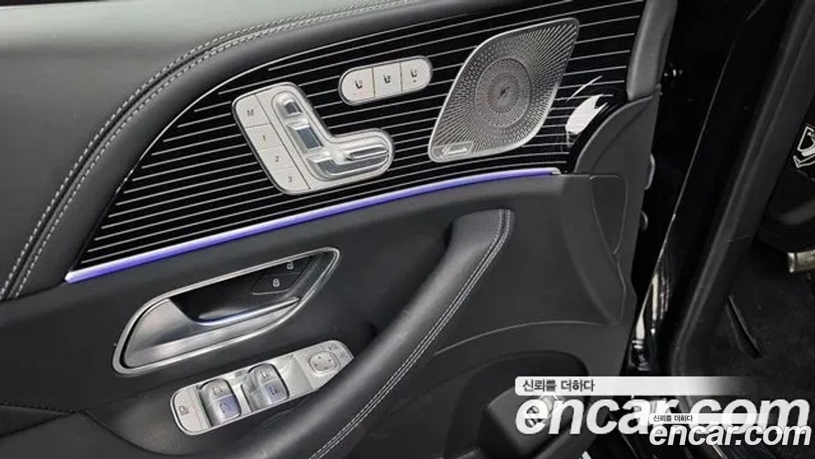 Mercedes-Benz GLS-Class 2023