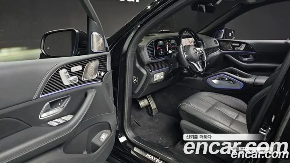 Mercedes-Benz GLS-Class 2023