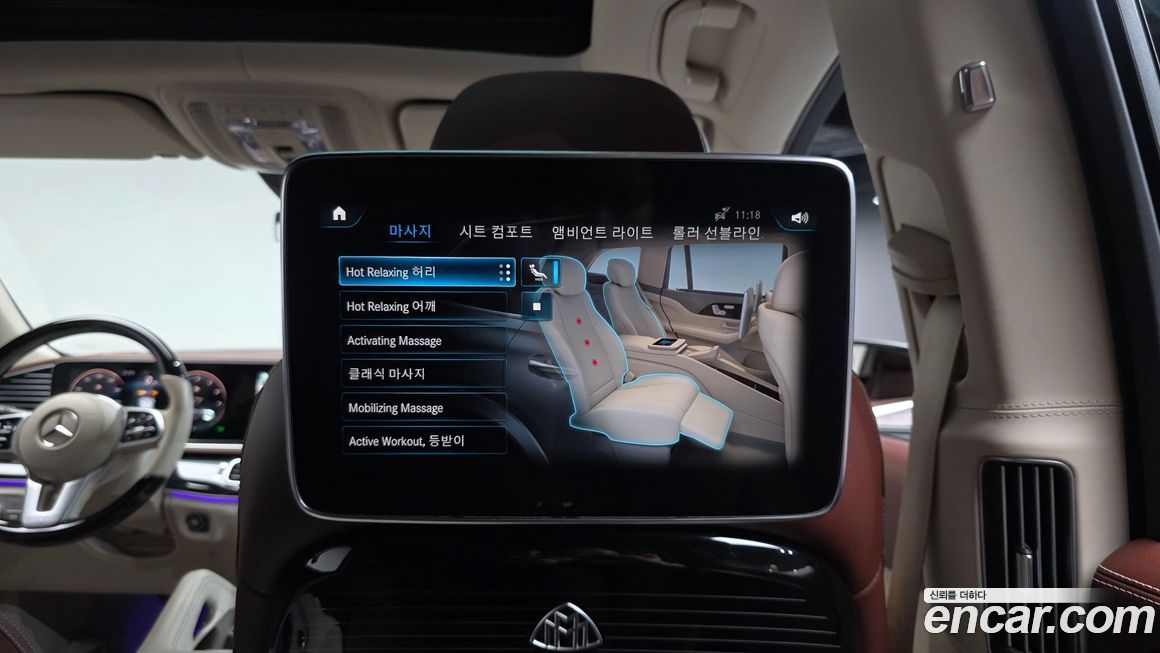 Mercedes-Benz GLS-Class 2023