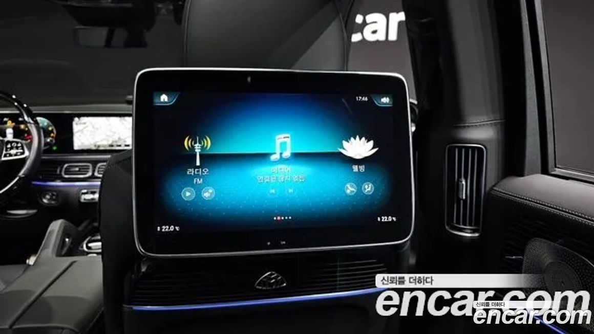 Mercedes-Benz GLS-Class 2023