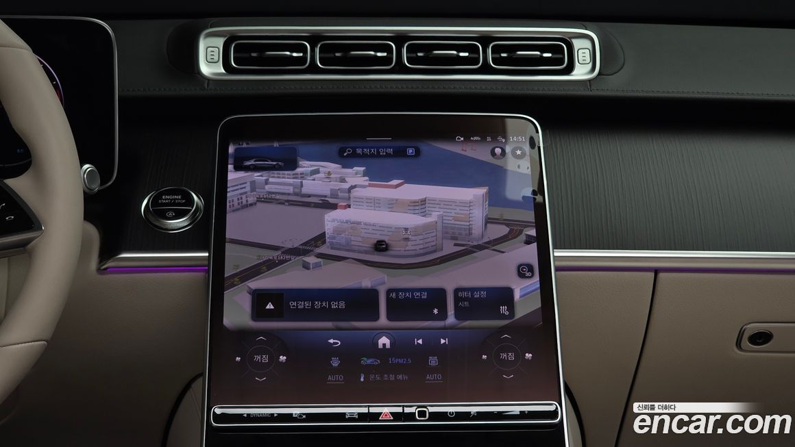 Mercedes-Benz S-Class 2026