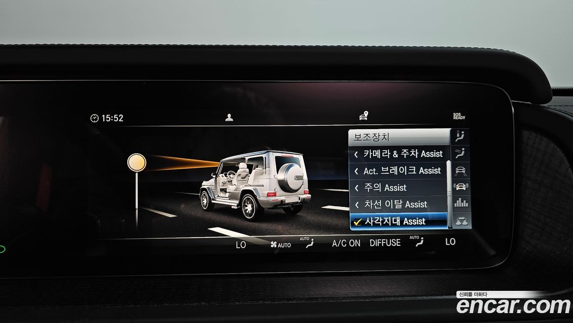 Mercedes-Benz G-Class 2024