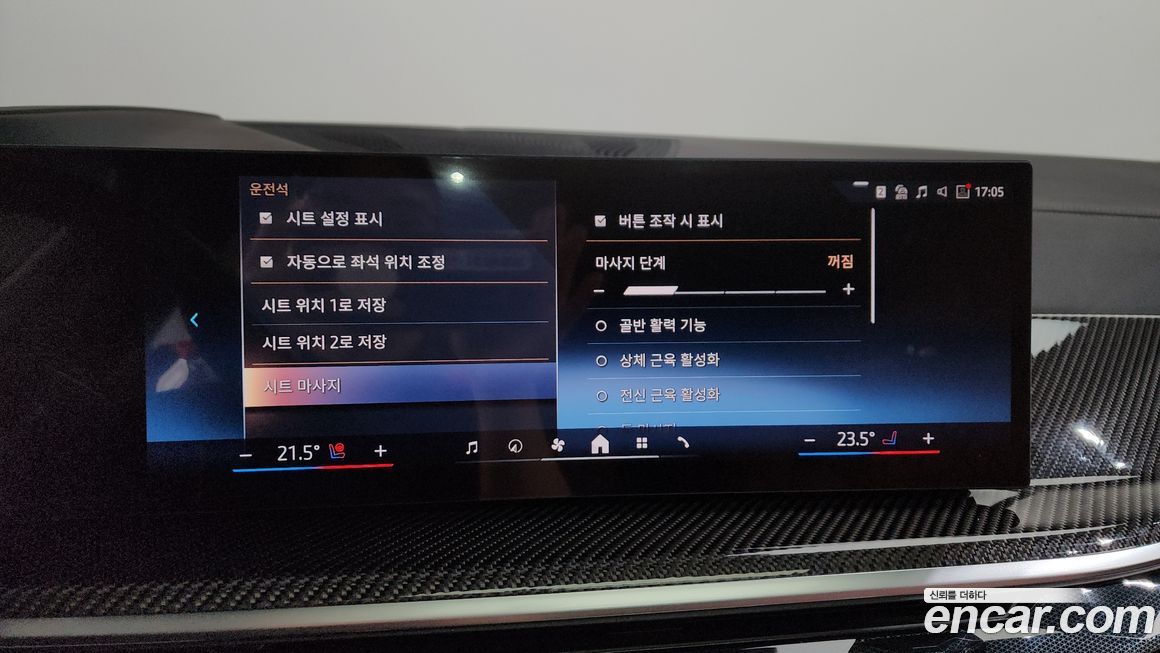BMW X7 2025
