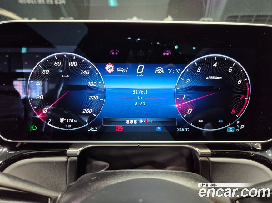 Mercedes-Benz S-Class 2025