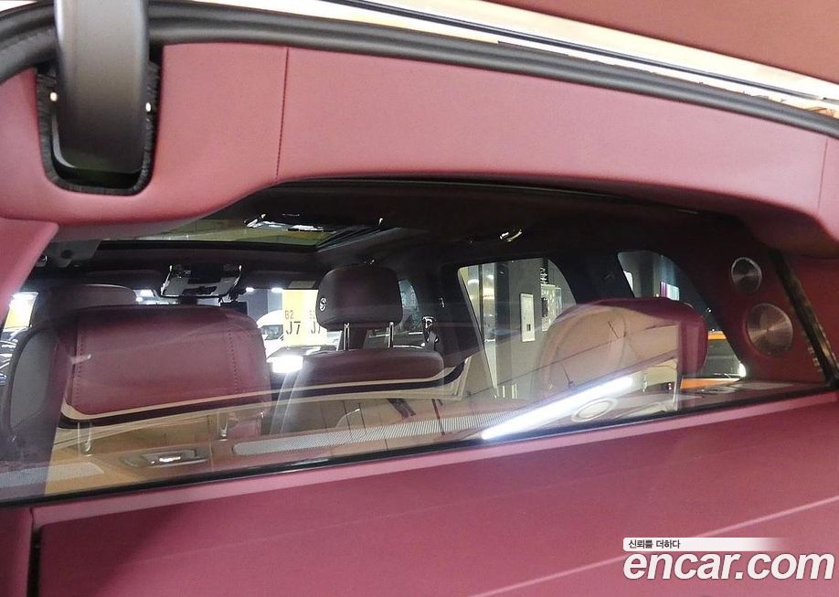 Rolls-Royce Cullinan 2023