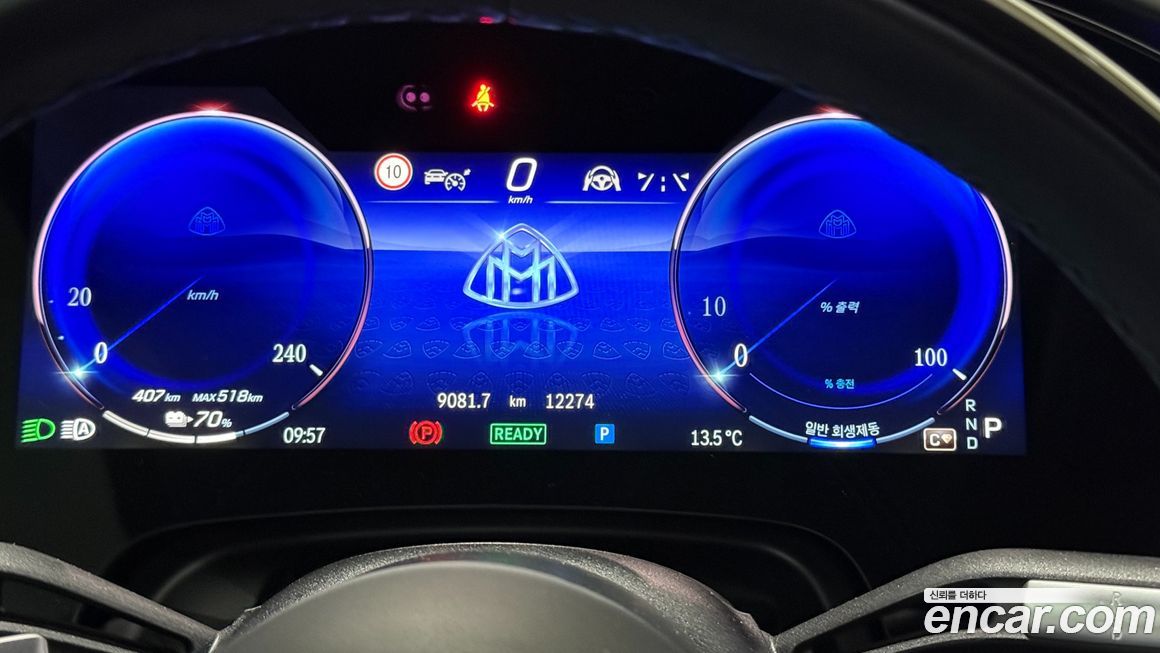 Mercedes-Benz EQS 2024