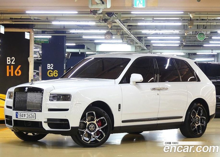 Rolls-Royce Cullinan 2023
